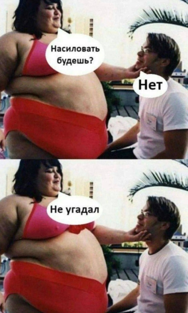 Кому и четверг - пятница