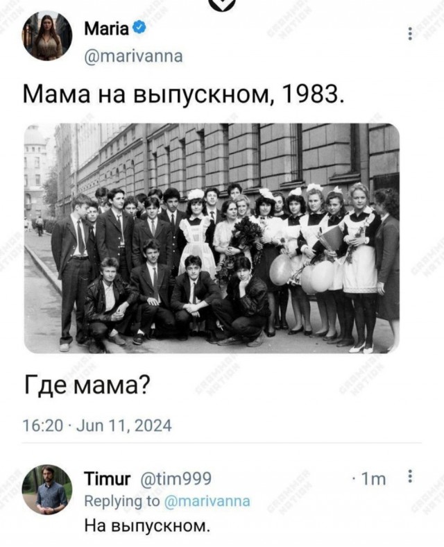 Картинки от Scodero