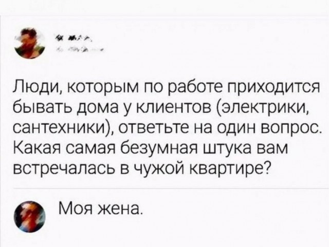Веселые картинки (02.07)