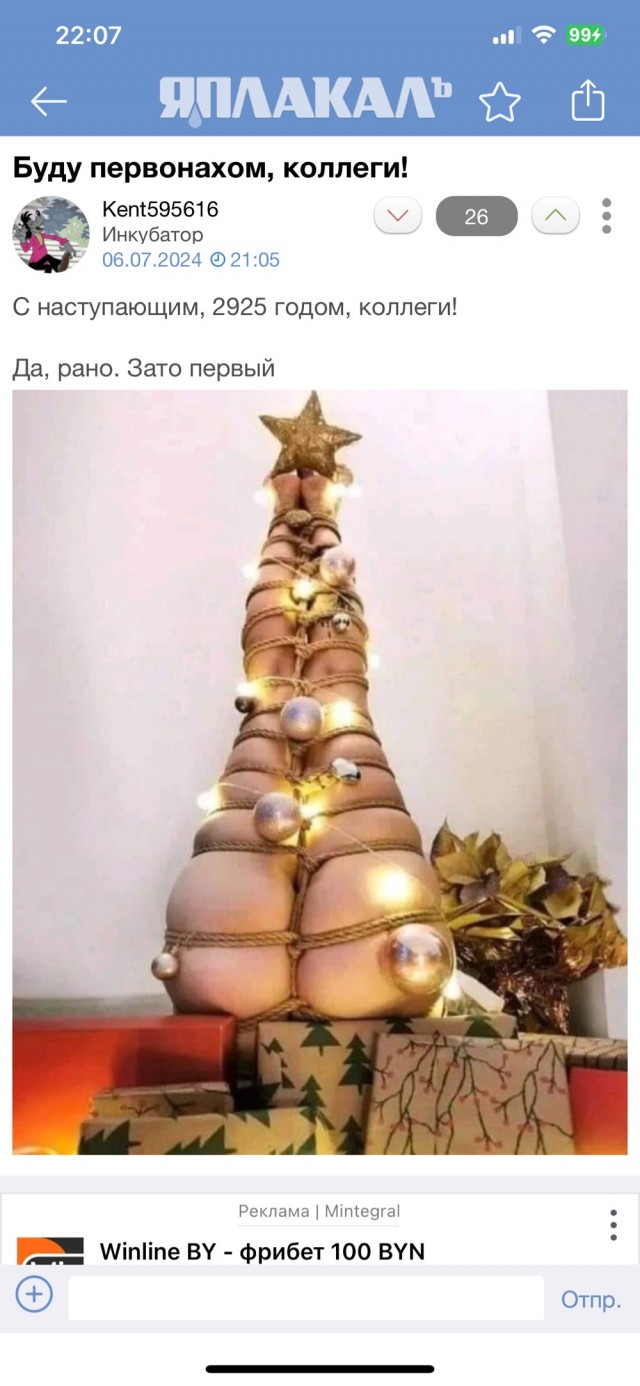 Буду первонахом, коллеги!