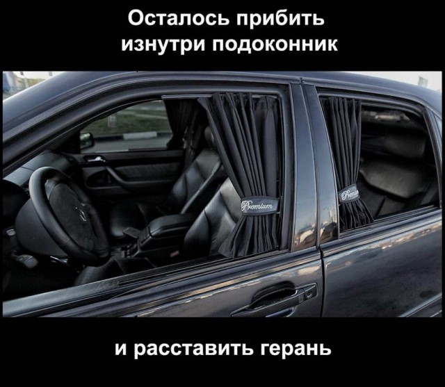 Подборка баянов семилетней давности.