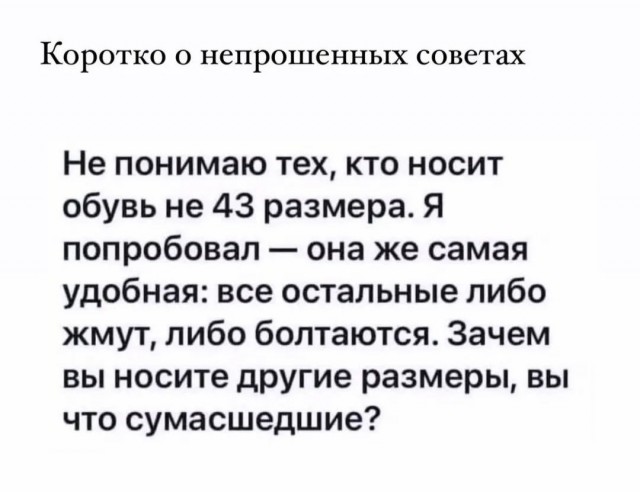 Завалялось тут случайно немного забавных картинок