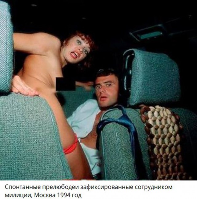 Интересные фотографии 1990 -х 20.08.24
