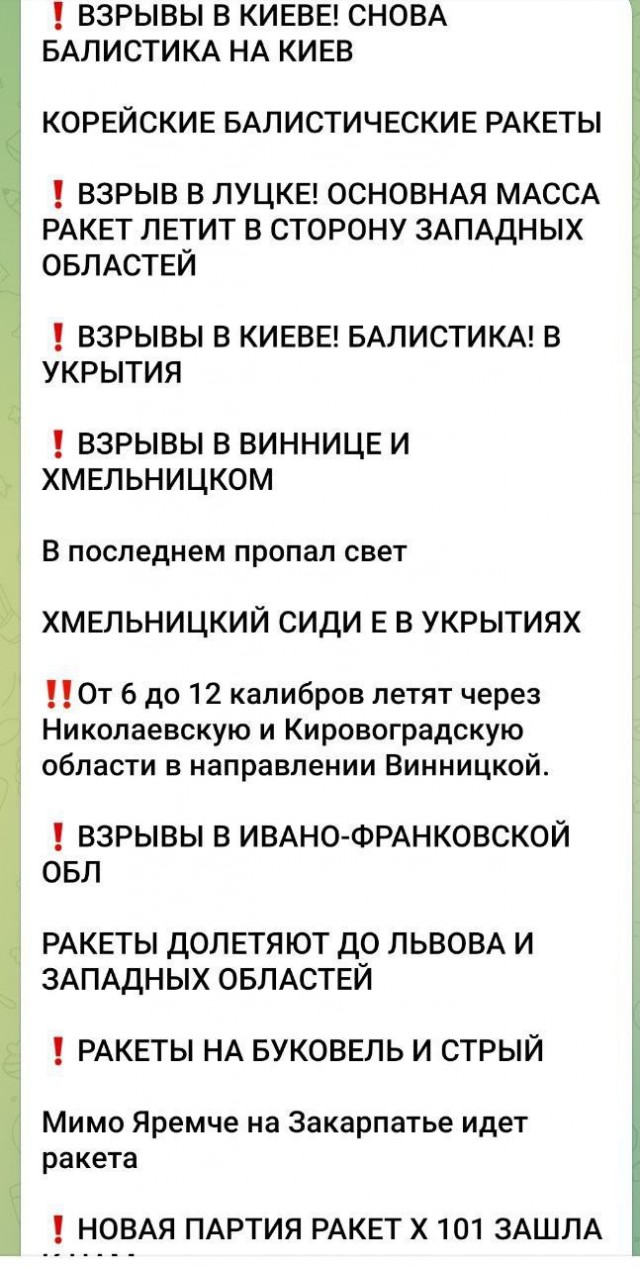 СМИ публикуют кадры попадания беспилотника в высотку в Саратове