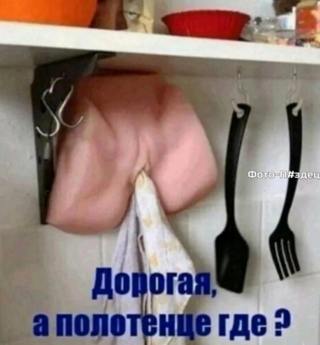 Веселые картинки к пятнице (30.08)