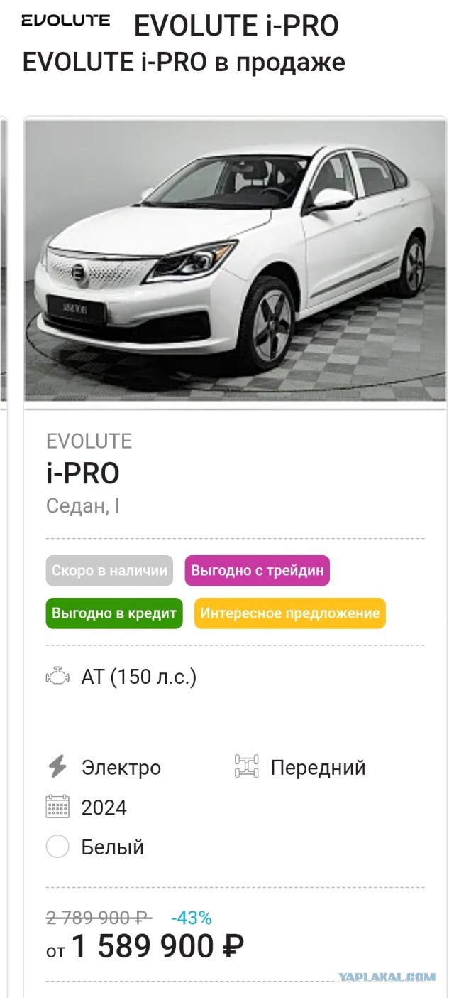 Началось серийное производство электромобиля Lada e-Largus за 3 млн рублей