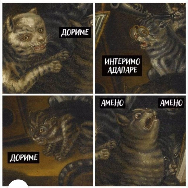 А вспомним Era - Ameno