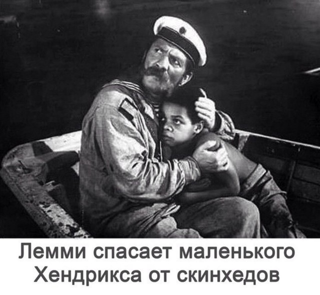 Рок-приколы 11
