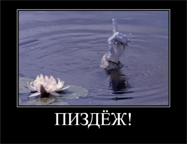 Я немножко испортил отдых людям