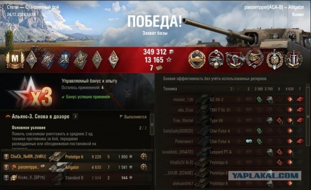 Wargaming 62