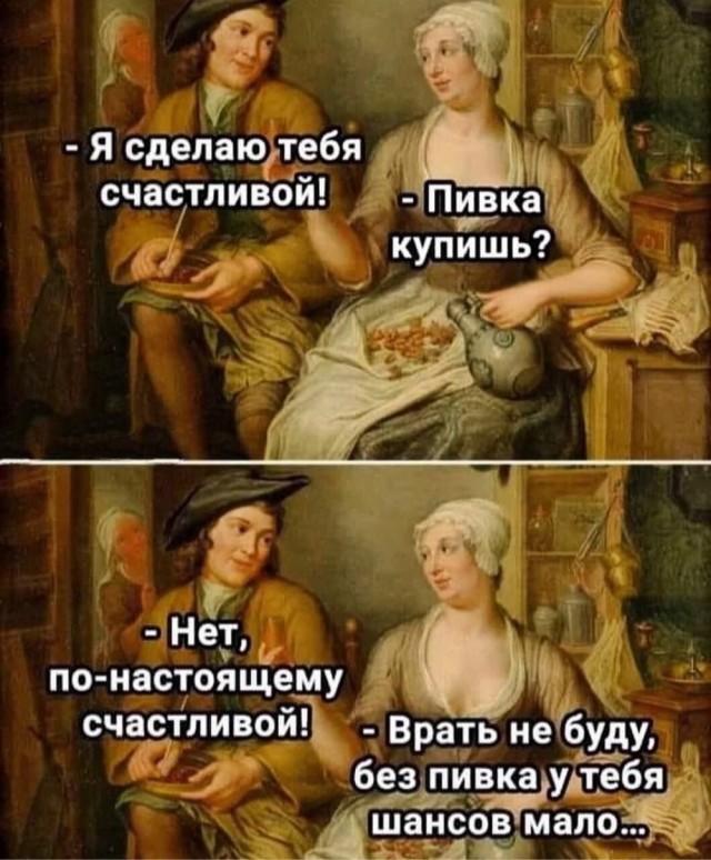 Так себе картинки 31.12.24