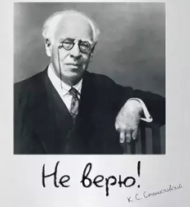 Ты что натворил, психолог
