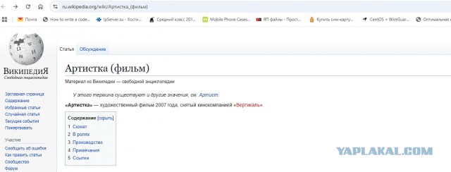 Умерла народная артистка России Евгения Добровольская