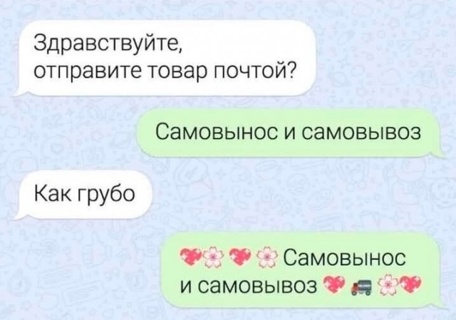 Так себе картинки 12.01.25
