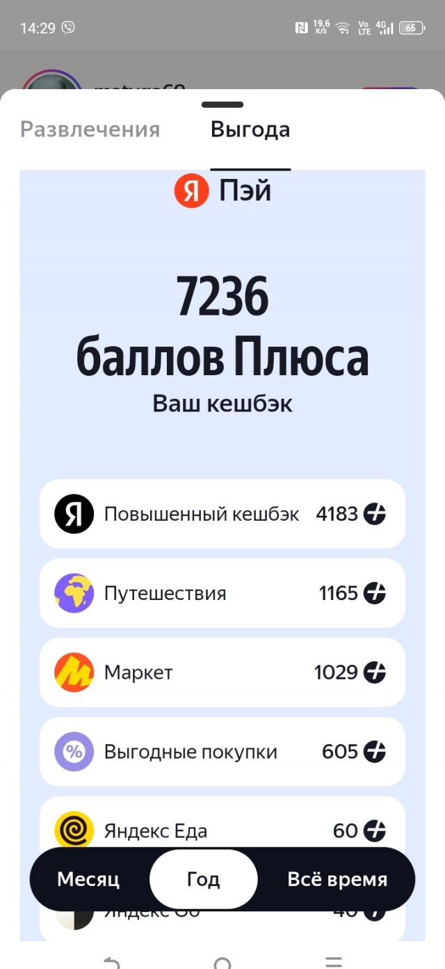 Подмосковная пара обманула маркетплейс на 18 млн рублей — супруги оформляли заказы и оставляли отзывы, накапливая бонусы