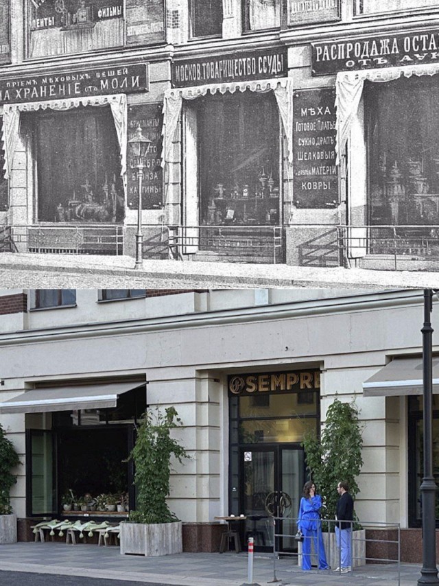 Москва дореволюционная - 14