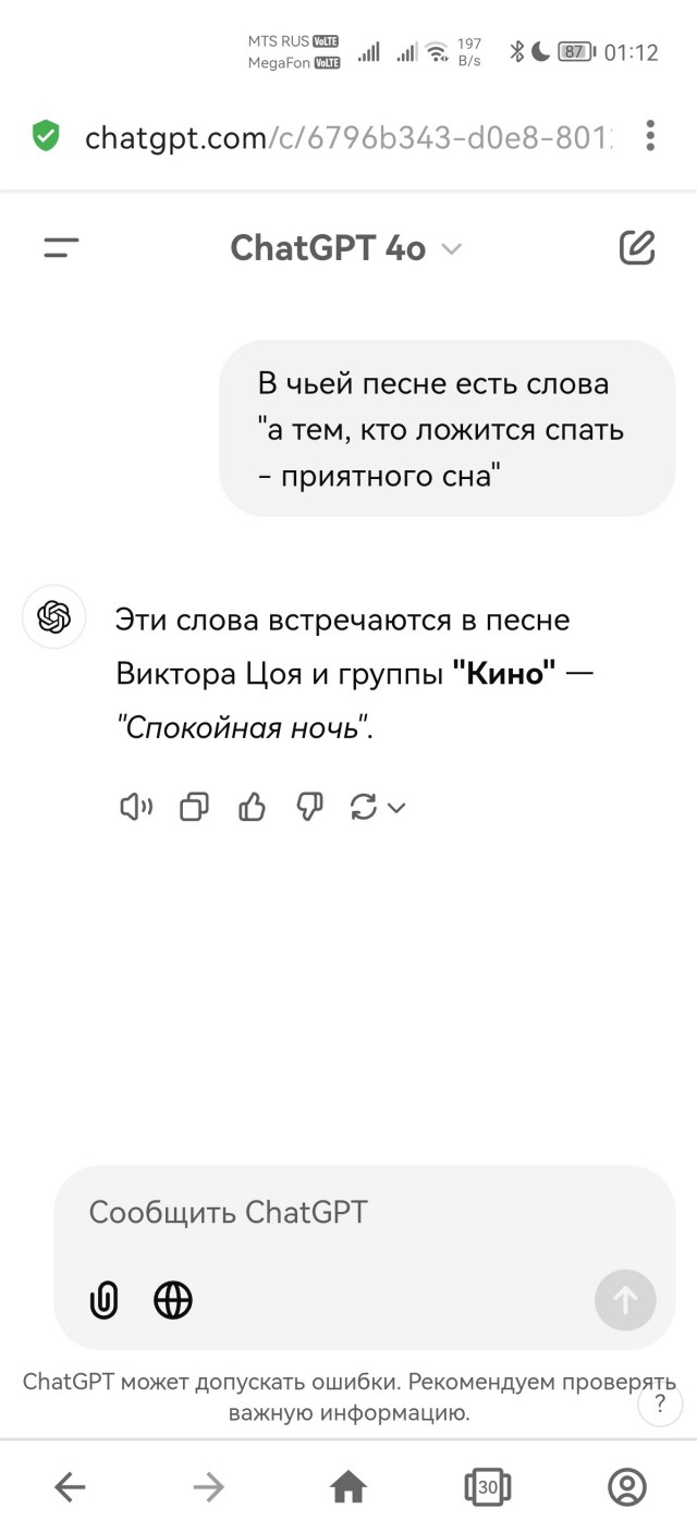 Я крашу губы гуталином…