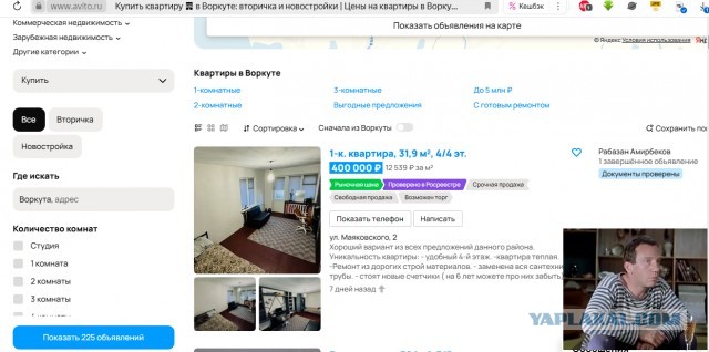 "Что имеем — не храним, потерявши — плачем» 
