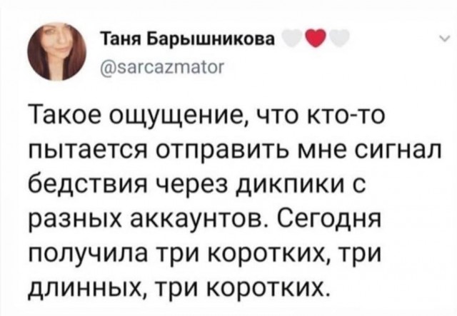 Всего понемногу. От 10.02.2025