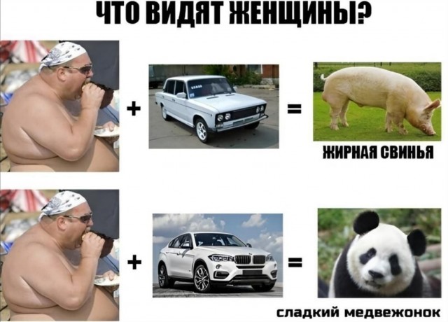Люда нам пи...ц