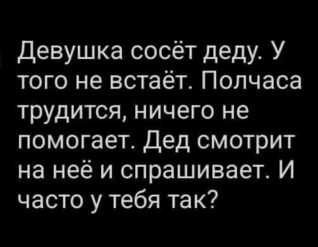 Так себе картинки 17.02.25
