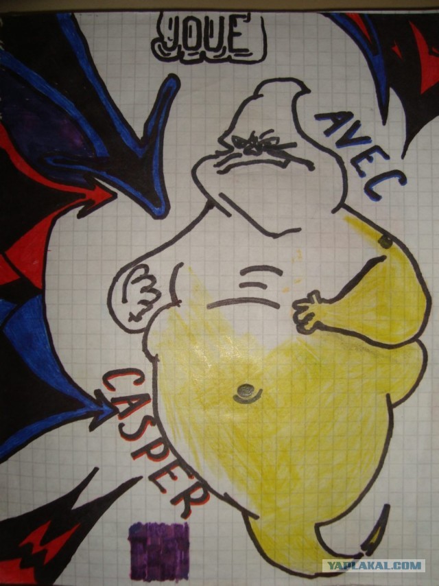 Коробочка с антресолей.
