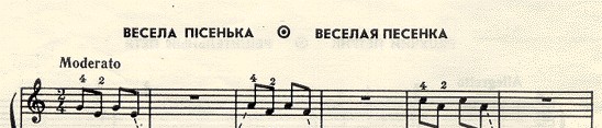 Рассказ "За что я люблю украинский язык"