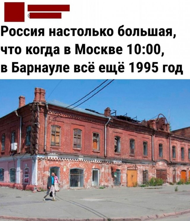 Так себе картинки 13.03.25