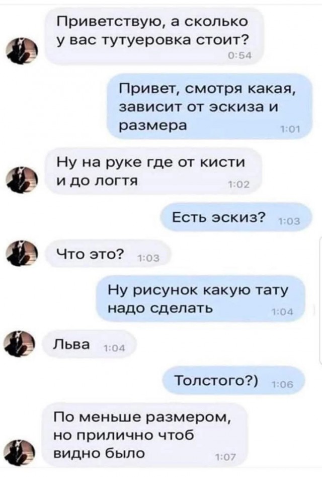 Завалялось тут случайно немного забавных картинок