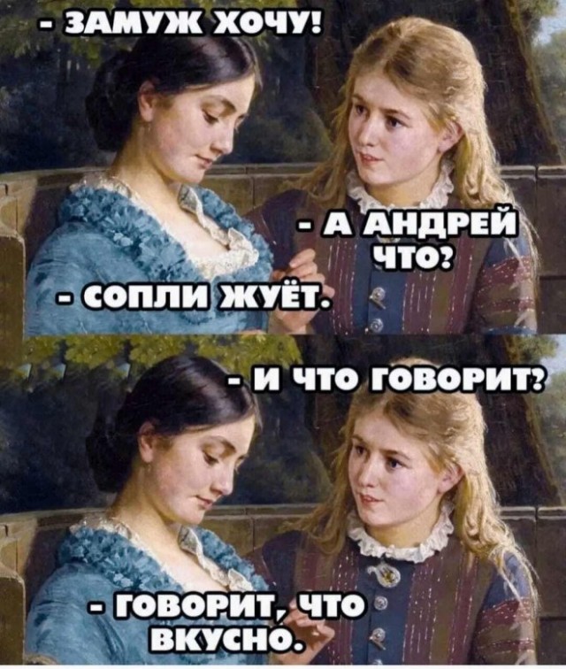 Веселые картинки в понедельник (24.03)