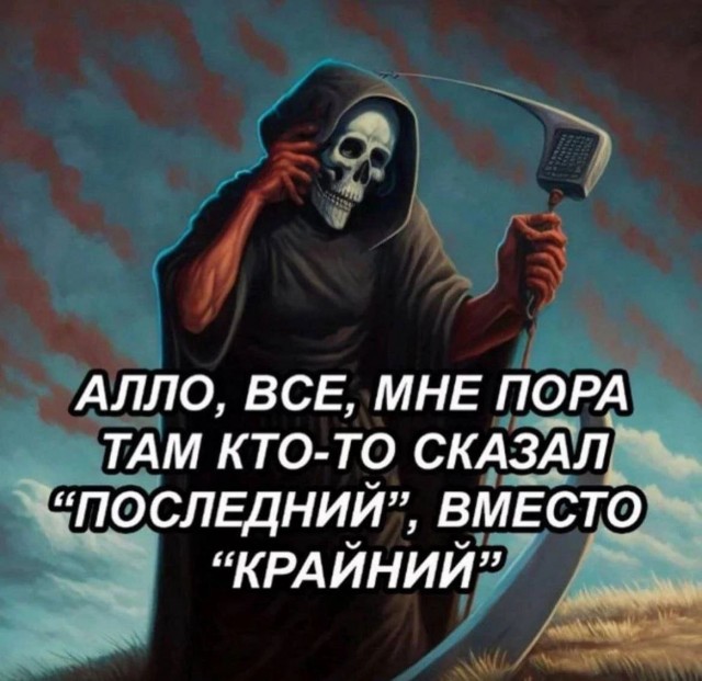 ЯПовский ЛикБез