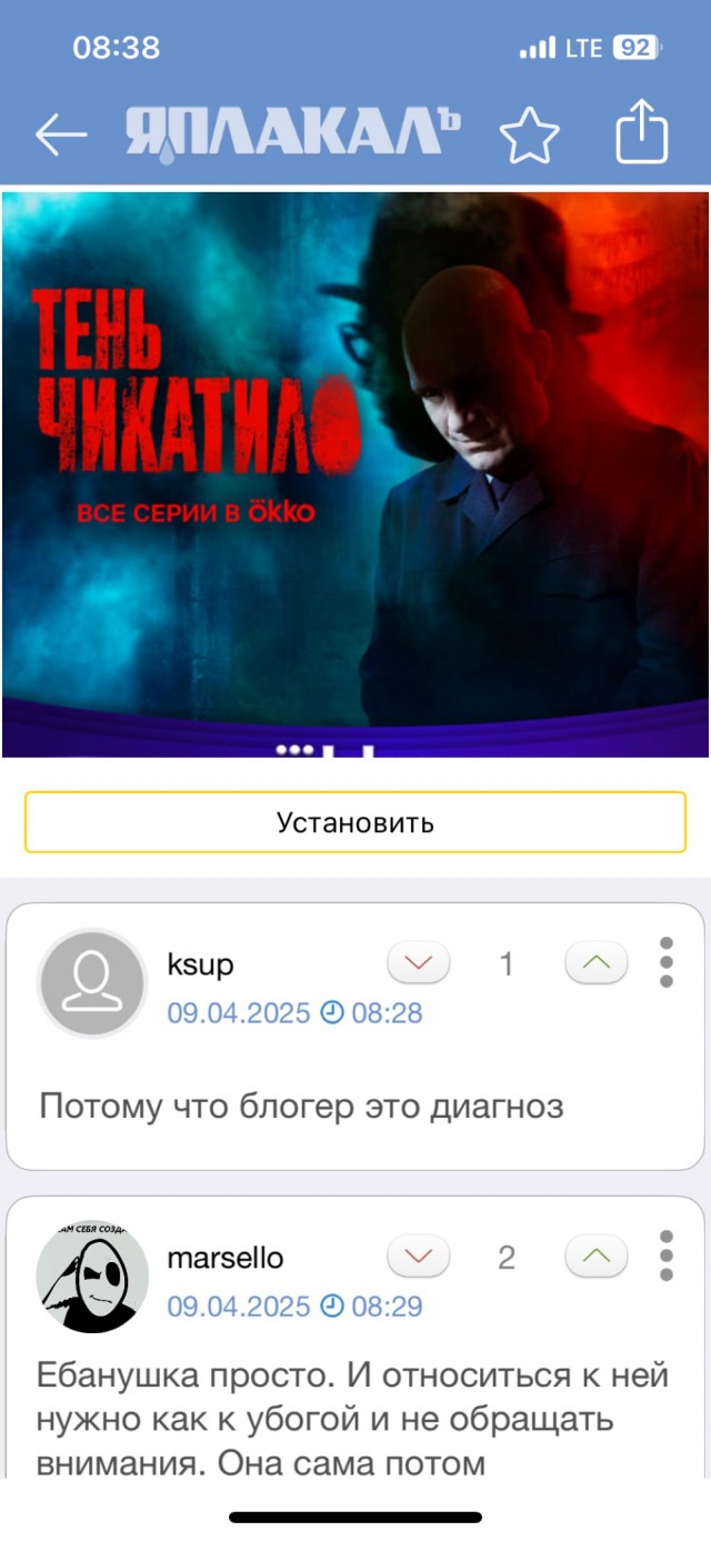 В Чувашии местных жителей терроризирует ненормальная блогер