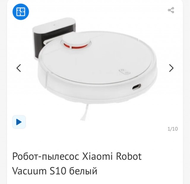 Обман от Озон или продавца, что делать?