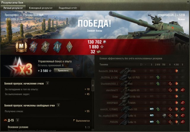 Wargaming 62