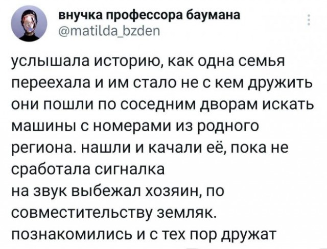 Веселые картинки в маленькую пятницу (14.05)