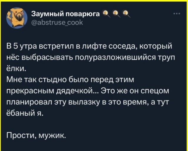 ТРРРидцать тРРРи от 26 мая