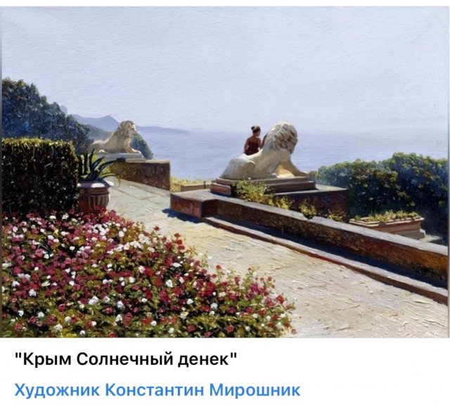 АРТ- Воскресенье