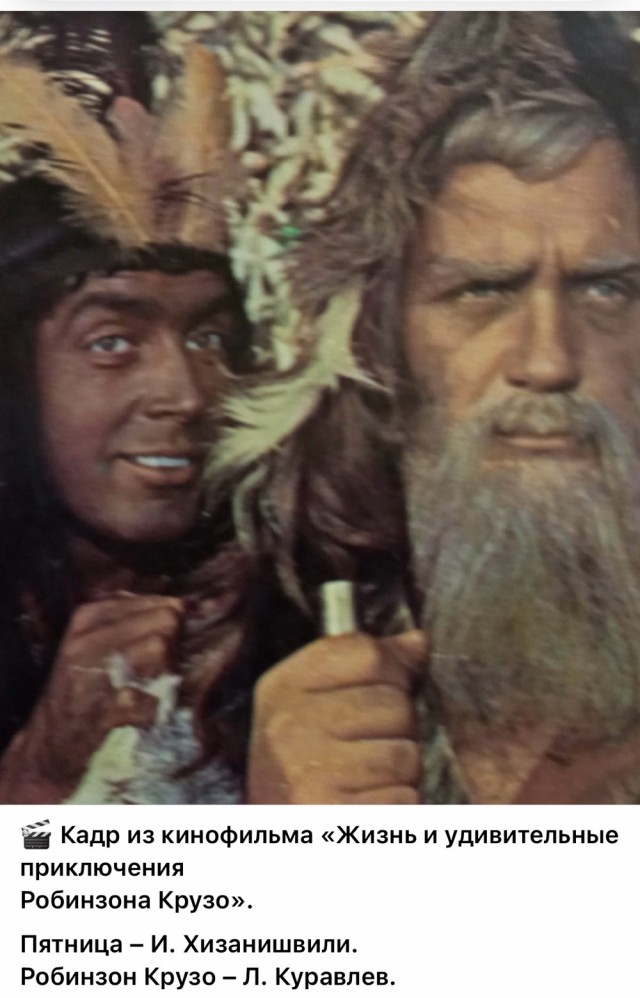 Интересные снимки известных людей 07.07.25