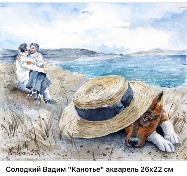 Акварели