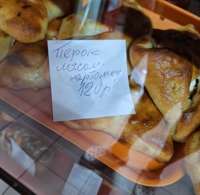 Цены (фото из перекрёстка)