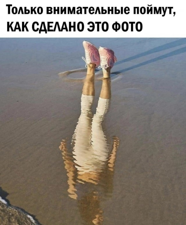 Так себе картинки 11.07.25