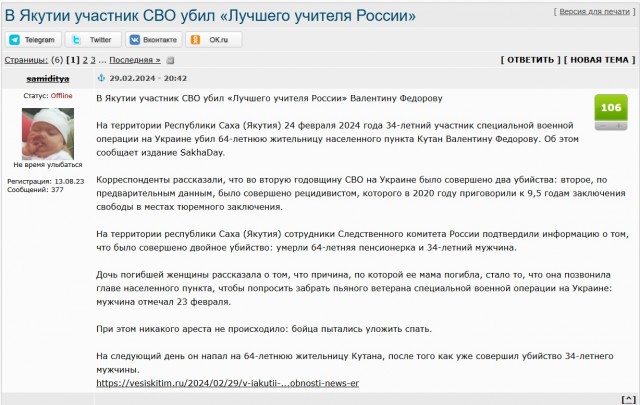 В России создадут отдельные кластеры для ветеранов СВО