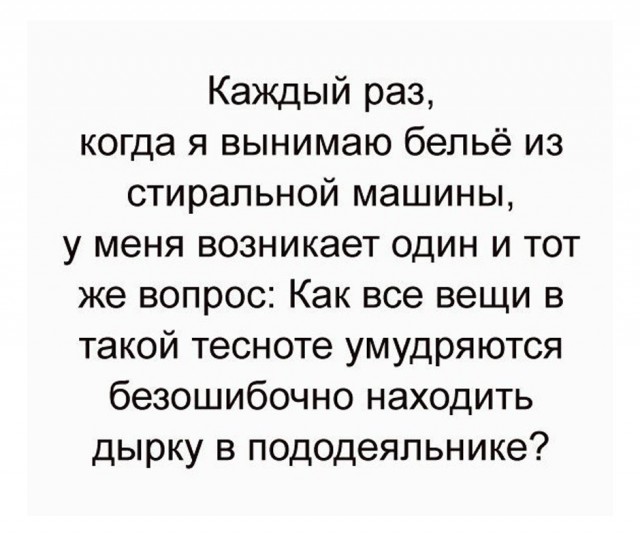 Всякая всячина