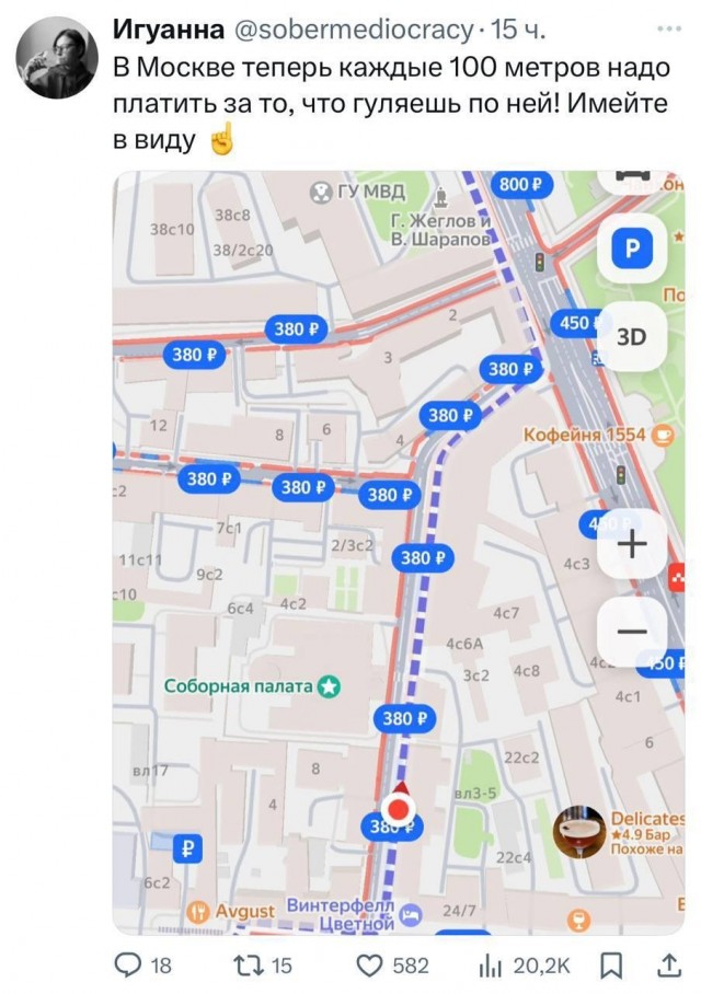 Игуанна ввела в заблуждение людей в интернете