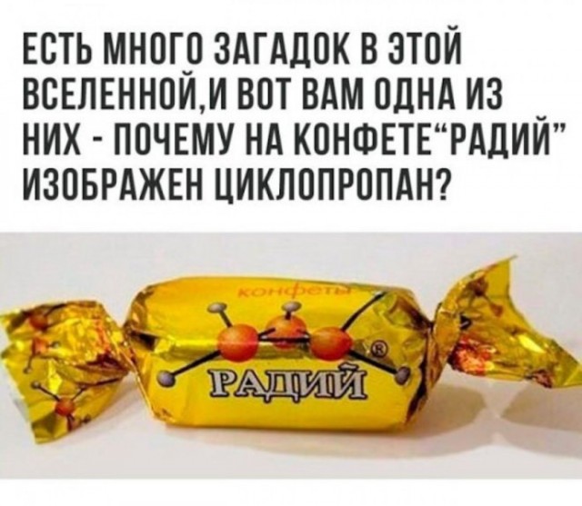 Так себе картинки 05.08.25
