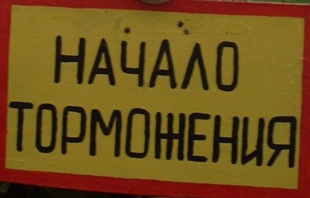 Нам вернули 2007 год. Где скидки на жизнь?
