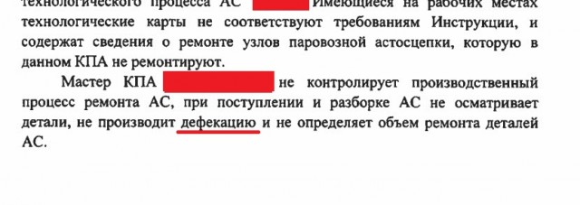Картинки для деградации 29 (разной степени свежести)