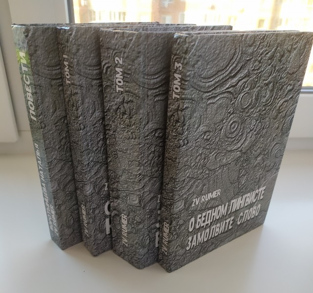 Книга ПОВЕСТИ