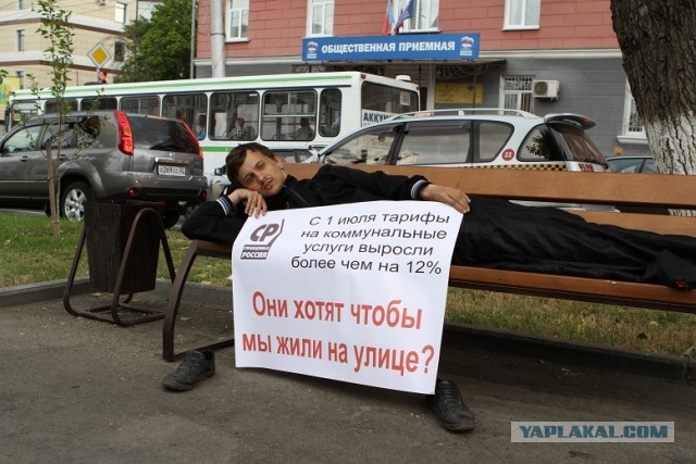 Повышение тарифов с 01.07.2013