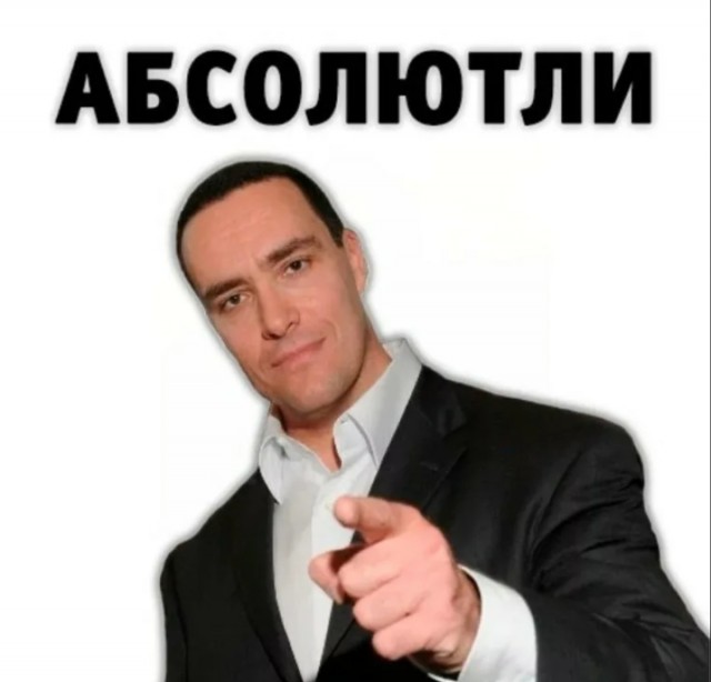 Ду ю спик инглиш?